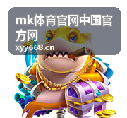 MK体育App资讯页面截图，展示赛事新闻
