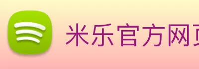 beat365·正版唯一官网 - 最新版网站 Logo